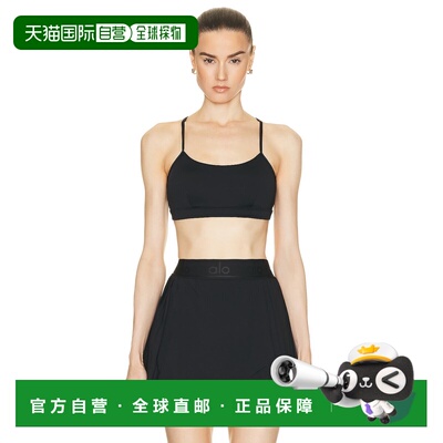 1h可退 香港直邮alo 女士 Airlift Intrigue 文胸 W9557R