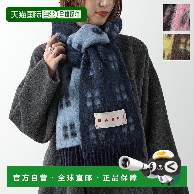 日本直邮Marni 围巾 SCZC0067Y0 UAW032 女士徽标流苏围巾羊毛马,服饰配件/皮带/帽子/围巾,围巾/丝巾/披肩,淘宝优惠券,粉丝福利购,淘宝优惠卷