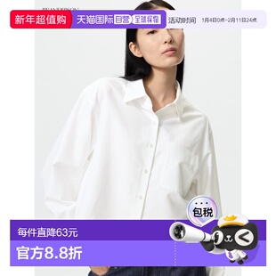 日潮跑腿UNIQLO优衣库 牛津衬衫 484928