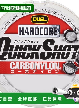 【日本直邮】DUEL HARDCORE 碳纤维尼龙鱼线 16lbs 150米 钛金