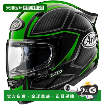【日本直邮】Arai 摩托车头盔 全盔ASTRO GX SPINE 绿 55-56cm