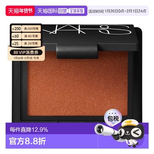 香港直邮Nars 纳斯 腮红泰姬陵#Taj Mahal 955（新版）（加正品