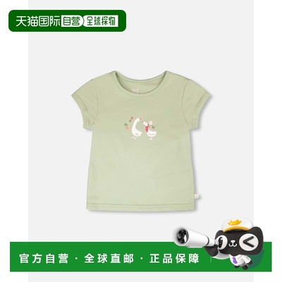 自营deux par deuxOrganic Cotton Jersey T-Shirt Light Khaki G