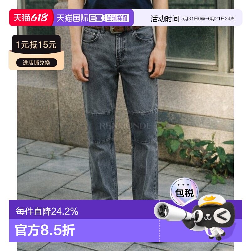 our legacy陈飞宇同款男秋冬废土风拼接高腰直筒牛仔裤M2205TB