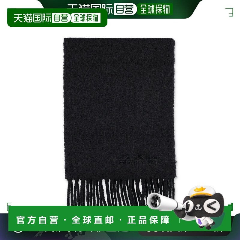 1h可退 欧洲直邮ISABEL MARANT 女士围巾EC002XFBA4C04A01BK高级