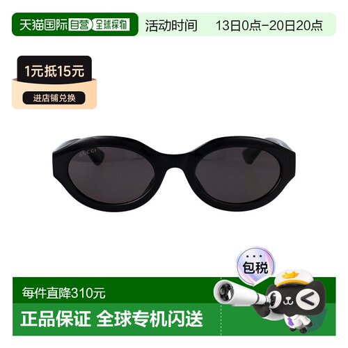 香港直邮GUCCI 女士眼镜 GG1579S001 AW2025 黑色【付后1h可退】