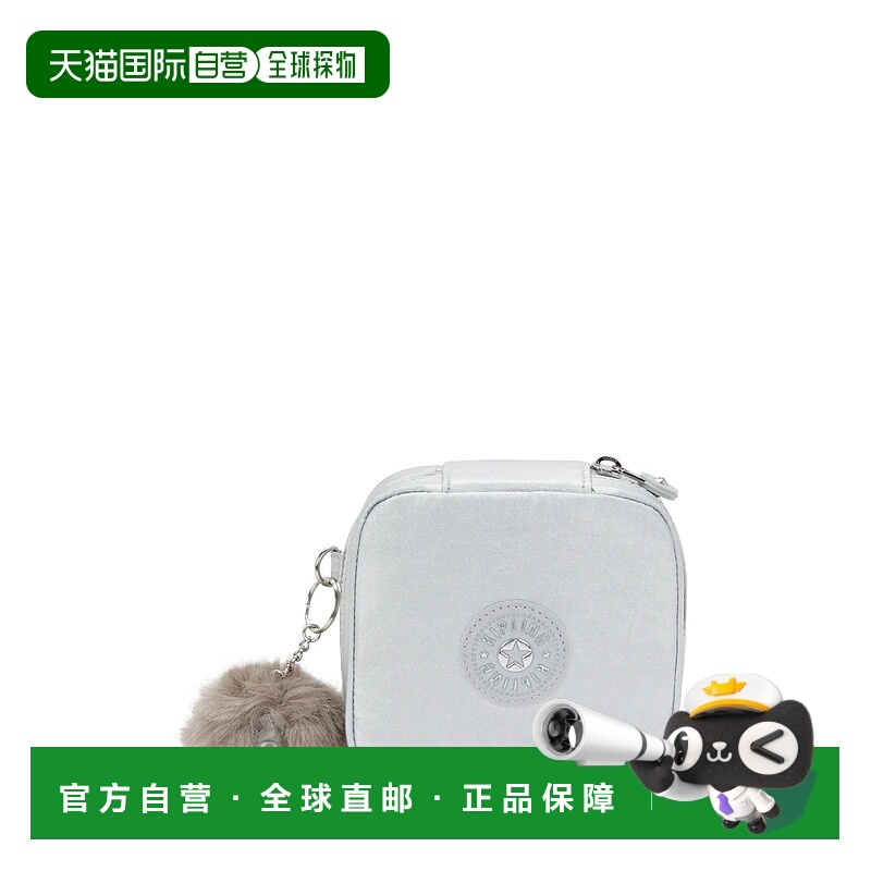 自营Kipling Luz Metallic Jewelry Pouch - platinum metallic p