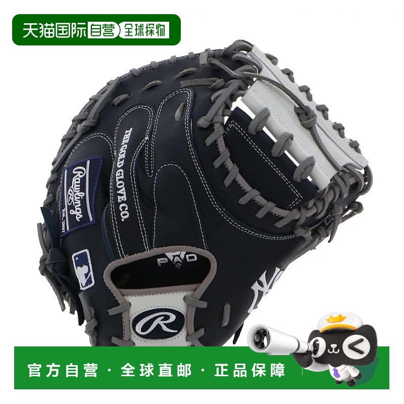日本直邮Rawlings-Rawlings Hyper Tech MLB团队纽约洋基捕手GR5H