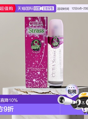 美国直邮Cuba古巴柔情女士浓香水EDP东方花果香调持久留香10正品