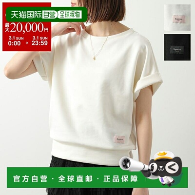 日本直邮Repetto 女士 Logo 短袖弹力船领上衣 S0651N 两种颜色可
