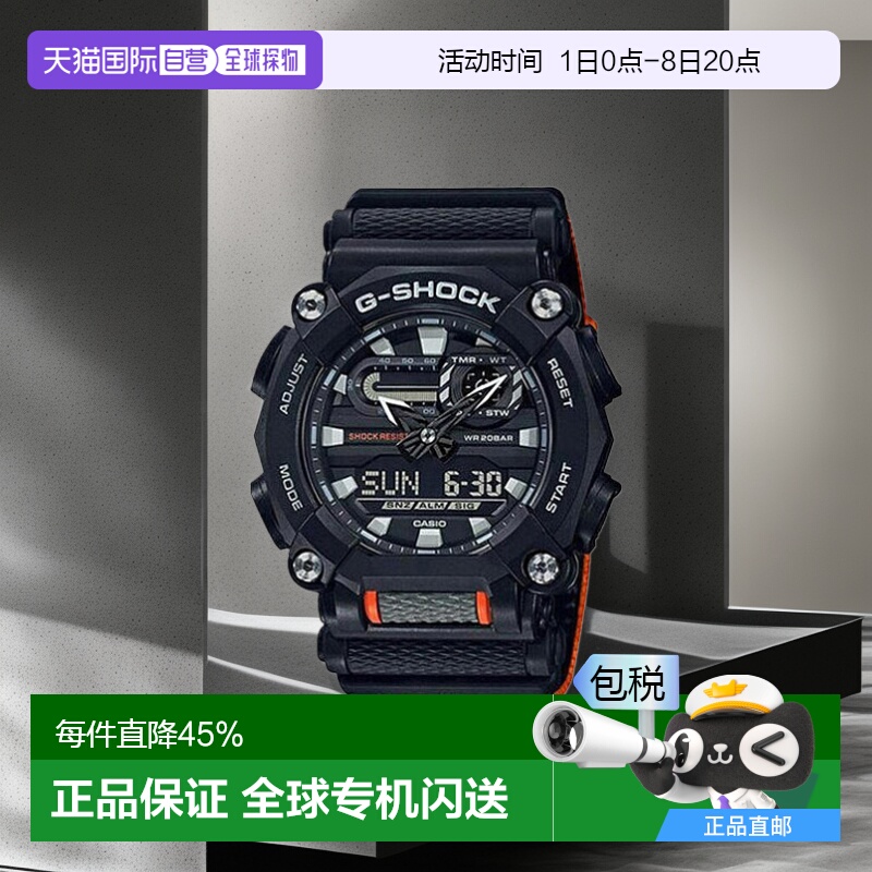 香港直邮CASIO卡西欧G-SHOCK工业风格街头潮流黑色手表GA900C1A4