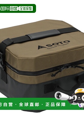 日本直邮SOTO SOTO ST920 eMEAL 埃米尔 ST-920 烧烤户外露营