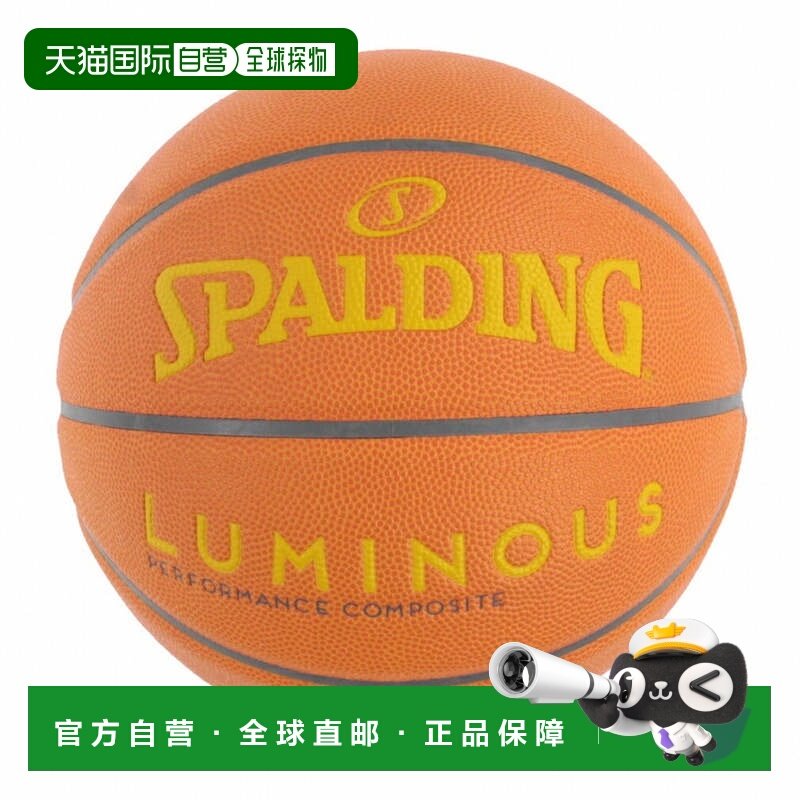 日本直邮SPALDING 女士篮球训练6号球 77-899J [商家编号未提及],运动服/休闲服装,运动套装,淘宝优惠券,粉丝福利购,淘宝优惠卷