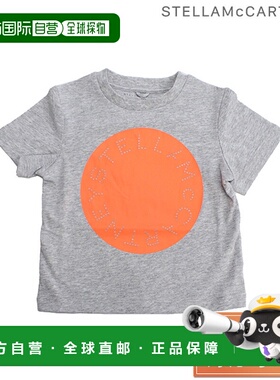 日本直邮STELLA MCCARTNEY  棉 TS8S71 灰色 时装款式可供选择