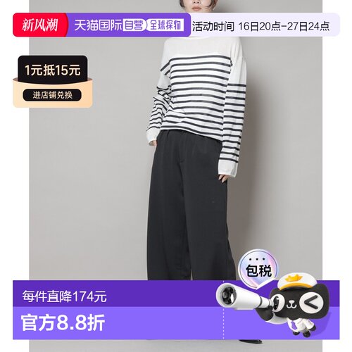 nano・universe 女装 发热功能 弹力宽松西裤 6695227316阔腿裤