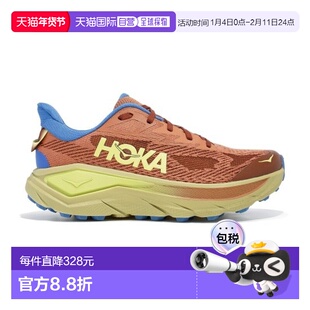 自营欧洲直邮HOKA CHALLENGER男士橙蓝渐变色再生聚酯缓震跑鞋