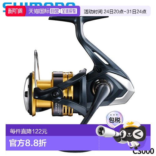 日本直邮Shimano 纺车轮 Sahara C3000 22 年款纺车轮
