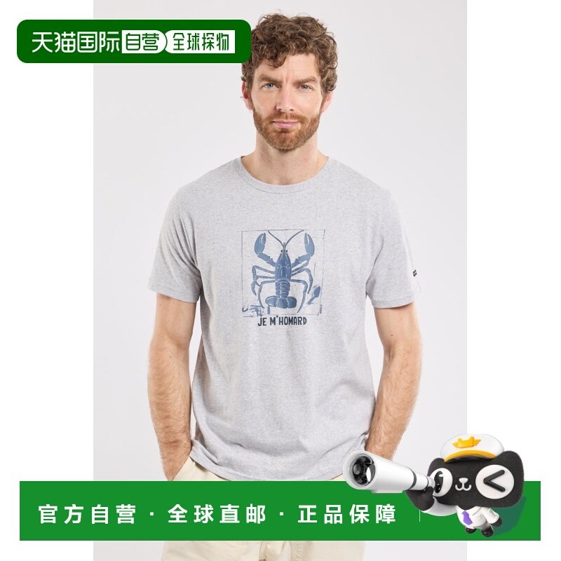 自营欧洲直邮Armor Lux 男士灰色/龙虾印花棉短袖T恤,男装,T恤,淘宝优惠券,粉丝福利购,淘宝优惠卷