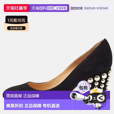 自营Sergio Rossi Black Suede Studded Block Heel Pumps - blac