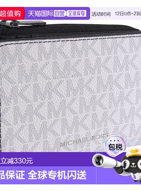 日本直邮Michael Kors 男士对折钱包白色COOPER FOLIO WALLET 36F