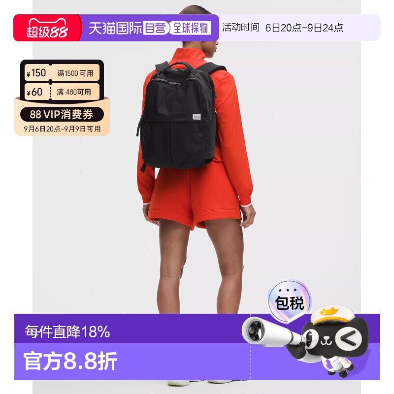 1h可退 lululemon 经典Everyday Backpack 21L双肩背包 通勤休闲图片
