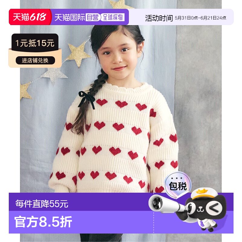 日本直邮apres les cours 儿童心形花朵猫咪图案针织毛衣 半袖设