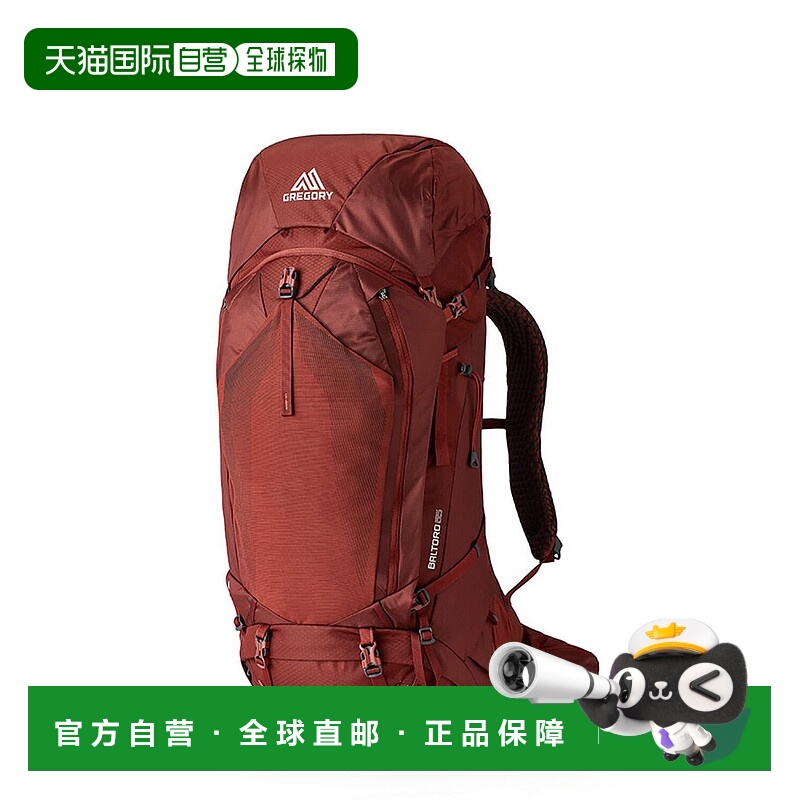 欧洲直邮Gregory格里高利BALTORO穿岳B65旗舰重装徒步登山包背包