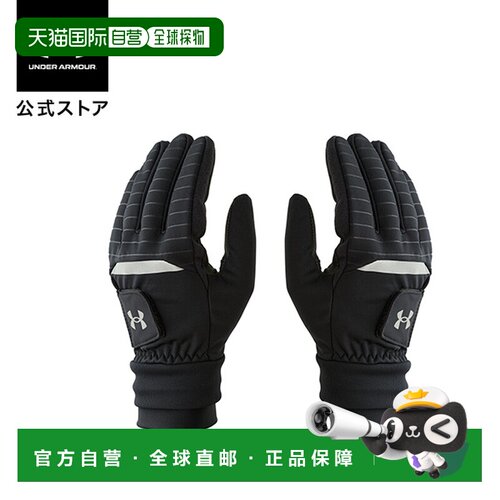 日本直邮UA ColdGear® Infrared高尔夫 运动手套 黑色安德玛