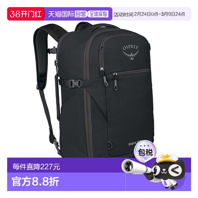 自营欧洲直邮Osprey Daylite Carry-On 35男女黑色涤纶随身旅行包