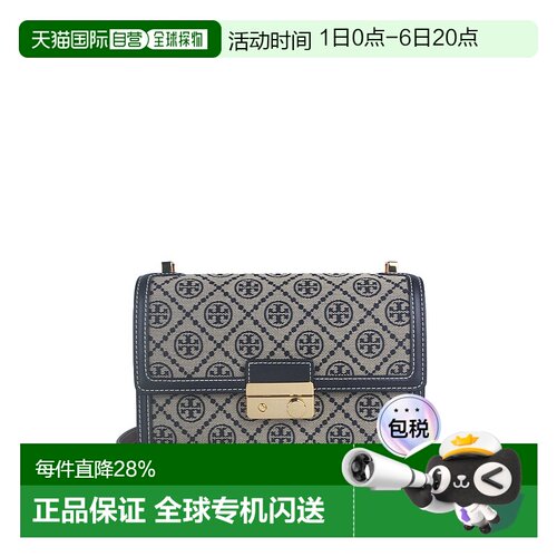 香港直邮TORY BURCH 专柜款 T Monogram织物配皮小号单肩斜挎包 1