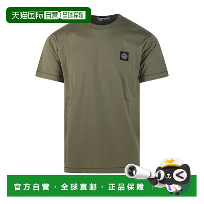 香港直邮STONE ISLAND 男士T恤 S152100027S0013V00支付后1h可退