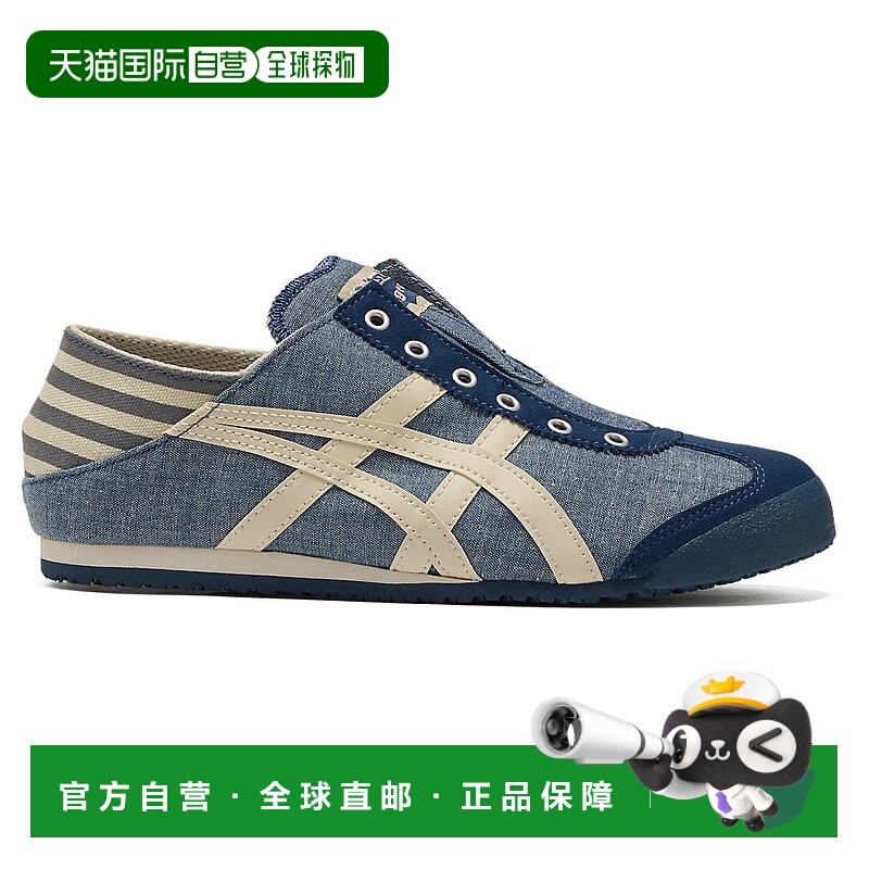 日本直邮Onitsuka Tiger MEXICO 66 PARATY 1183C233_400鬼塚虎
