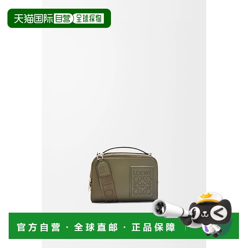 欧洲直邮LOEWE 罗意威 25秋冬 C565R41X05-4160 男士 单肩包
