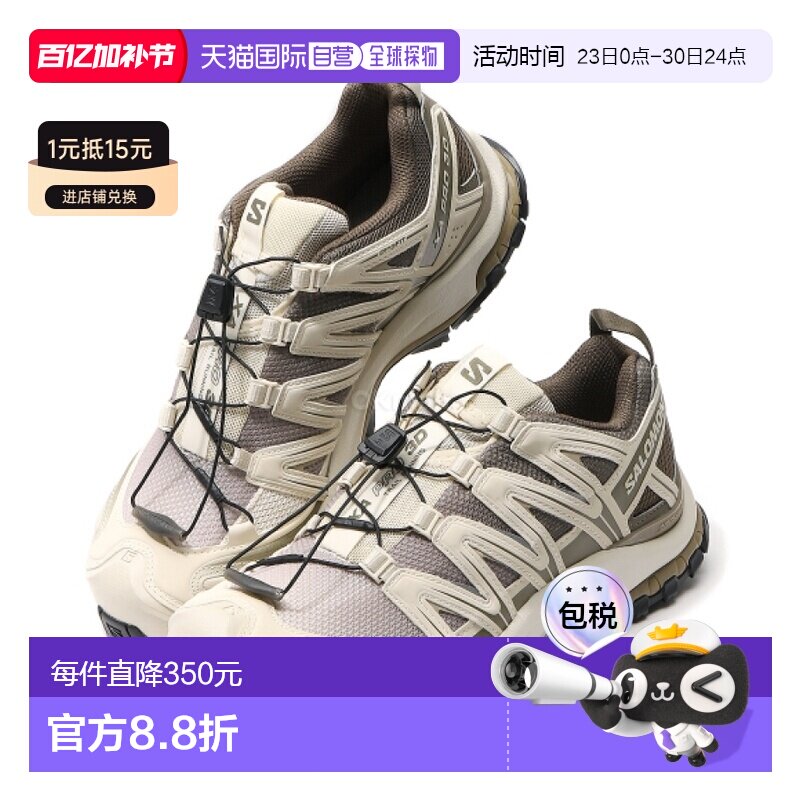 韩国直邮SALOMON萨洛蒙XA PRO 3D户外功能鞋登山徒步L47884800