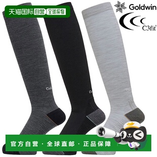 日本直邮Goldwin 羊毛混纺压缩及膝袜男女通用GC25106 C3fit