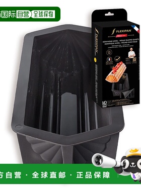 自营Silpat Flexipan磅蛋糕高级硅胶烤盘-黑色 美国奥莱直发