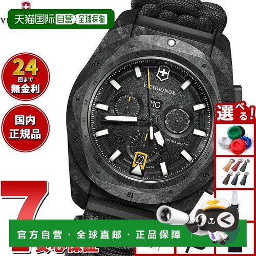 日本直邮Victorinox INOX Chrono 男士计时手表 241989.1