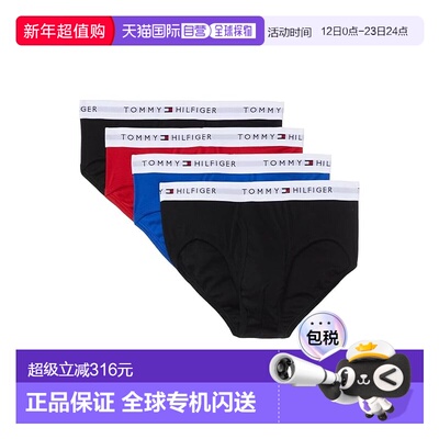 1h可退 香港直邮Tommy Hilfiger 汤米 希尔费格 男士 棉质经典款(