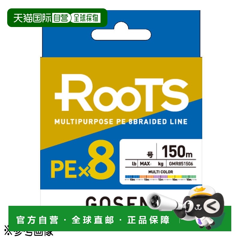 日本直邮GOSEN Roots PE X8 PE 线150m1.5（30lb）多色