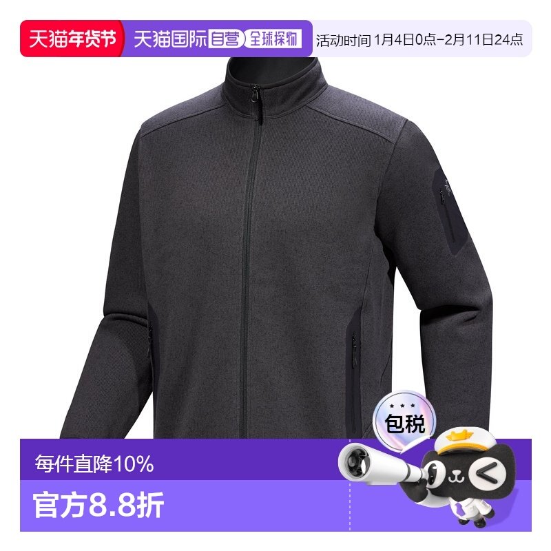 加拿大直邮始祖鸟Covert Cardigan男款立领抓绒外套,户外/登山/野营/旅行用品,抓绒衣,淘宝优惠券,粉丝福利购,淘宝优惠卷