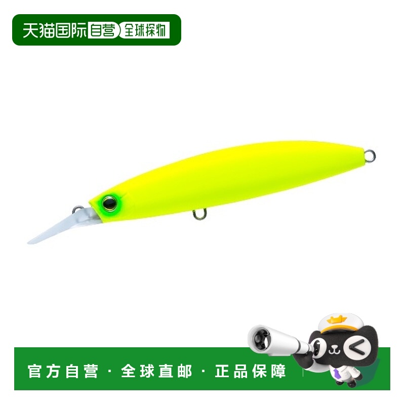 日本直邮Duel Offshore Plug Hardcore Bullet Fast (S) 140mm 14