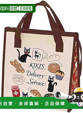 【日本直邮】Skater斯凯达 午餐袋 魔女的快递 面包店  FBC1-A