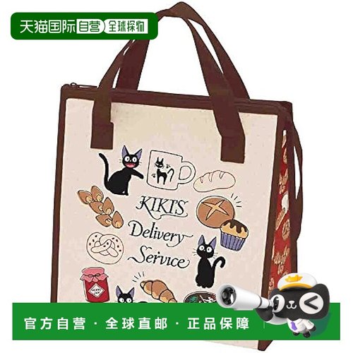 【日本直邮】Skater斯凯达 午餐袋 魔女的快递 面包店  FBC1-A