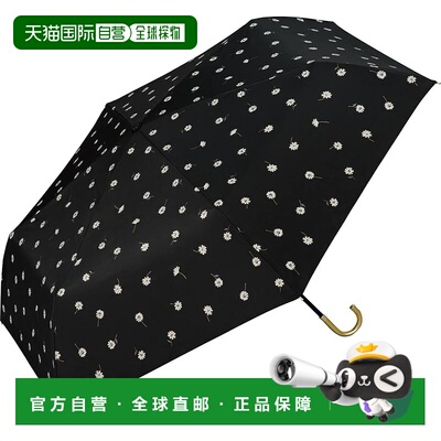 【日本直邮】Wpc. 遮光折叠伞 金线玛格丽特 黑色 801-11485