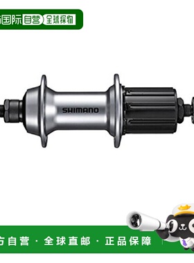 【日本直邮】禧玛诺 自行车标准花鼓枢纽FH-RS400 28H OLD:130mm