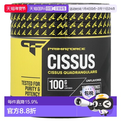 香港直邮Primaforce,白粉藤粉，原味，3.5 盎司（100 克）