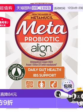 澳大利亚直邮Metamucil 美达施Align益生菌胶囊28粒/盒呵护肠道