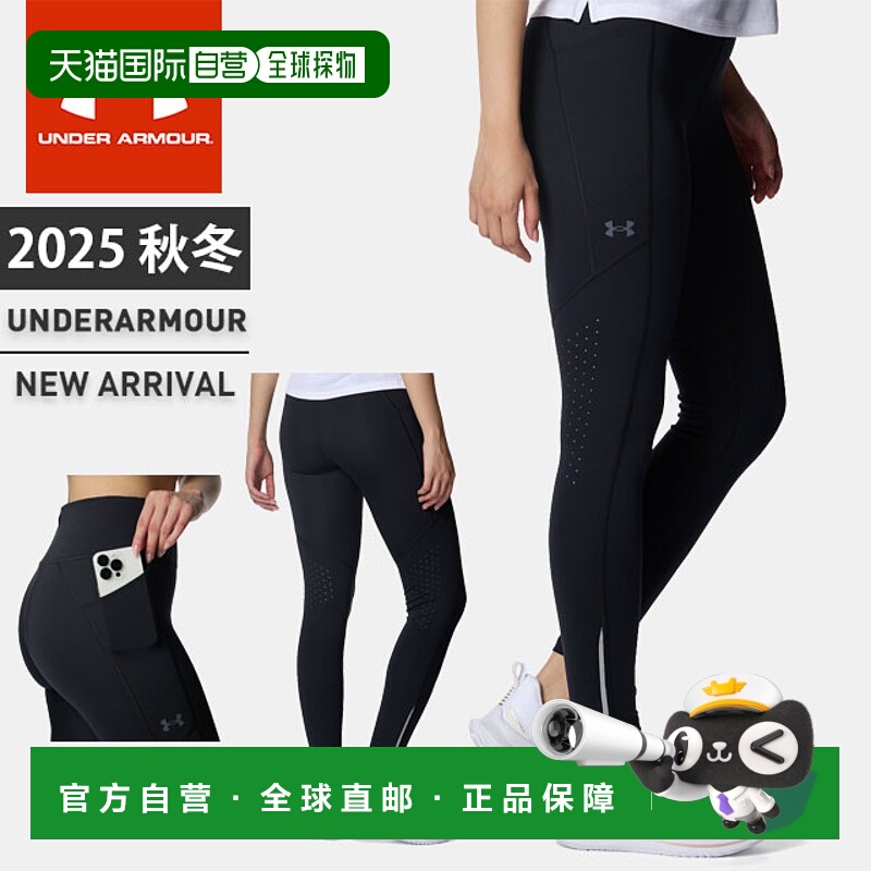 日本直邮Under Armour UA Velocity Pro 女士修身运动裤吸汗速干6