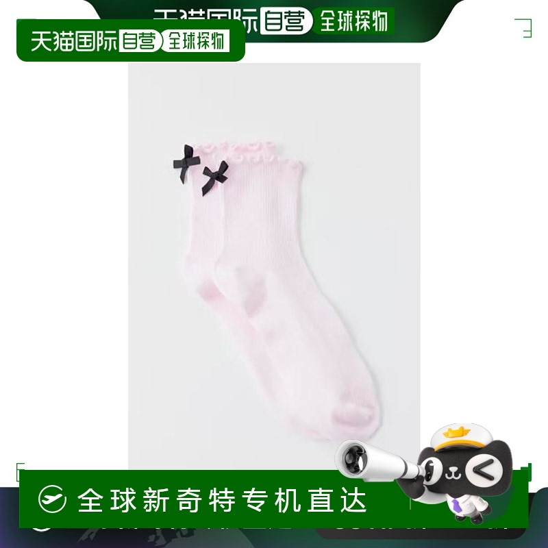 【美国直邮】Urban Outfitters 罗纹荷叶边圆筒袜 女士短袜 舒适