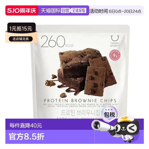 韩国直邮OLIVE YOUNG专享 delight 巧克力布朗尼蛋糕50g*6包